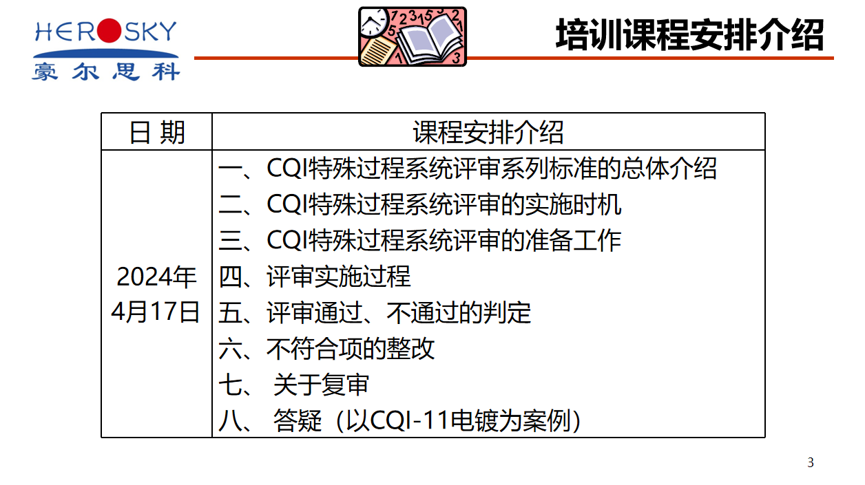 圖片.png